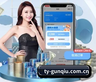 滚球体育官网 APP