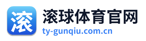 滚球体育官网